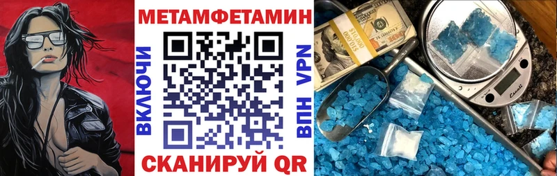АМФЕТАМИН Premium  Сретенск 