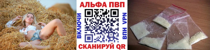 A PVP VHQ  Сретенск 