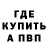 APVP СК Lucifer Gavrin