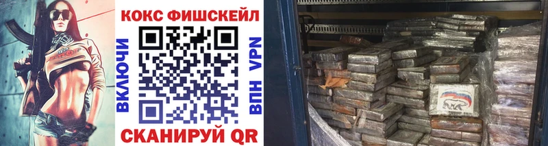 КОКАИН Перу  Сретенск 