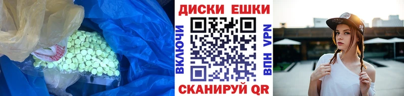 Ecstasy Punisher  наркотики  МЕГА сайт  Сретенск 