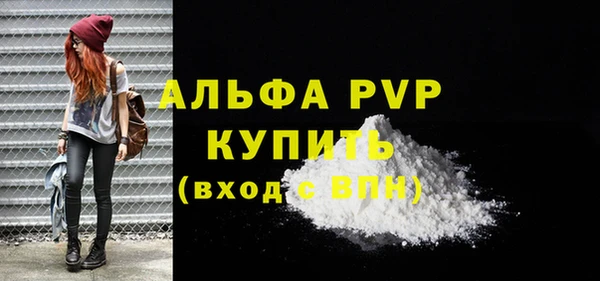 шишки Балабаново