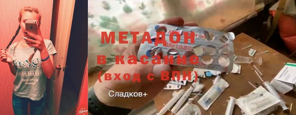 дистиллят марихуана Балахна