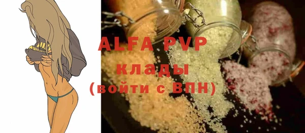 стафф Пересвет