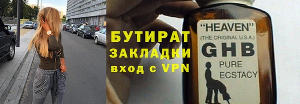 дистиллят марихуана Балахна