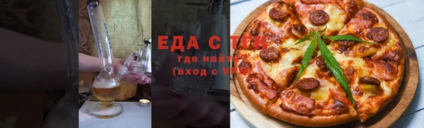 альфа пвп VHQ Баксан