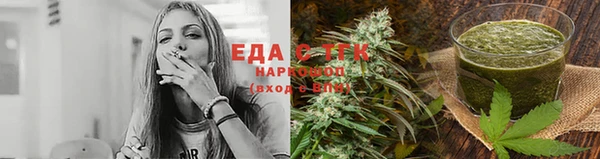 стафф Пересвет