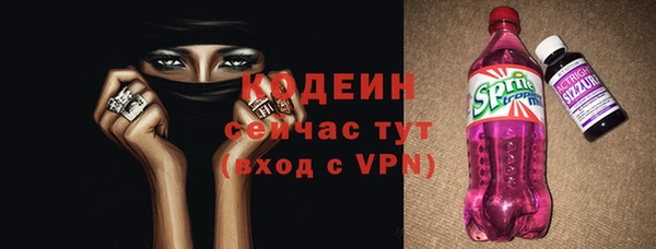 метамфетамин Пестово