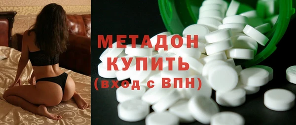 MDMA Premium VHQ Переславль-Залесский