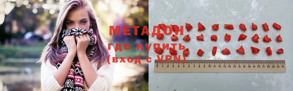 дистиллят марихуана Балахна