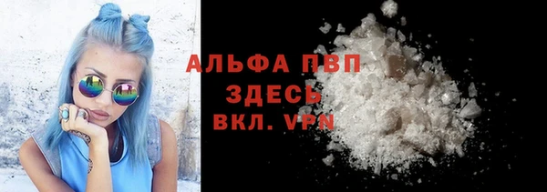 шишки Балабаново