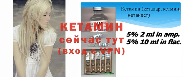 мефедрон мука Покров