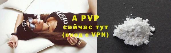 синтетический гашиш Гусиноозёрск