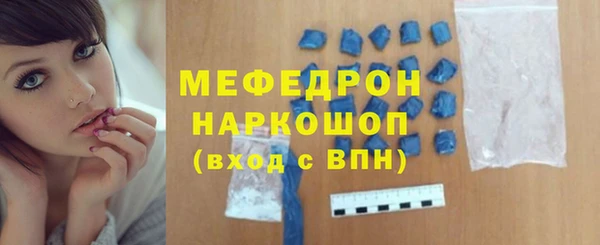 дистиллят марихуана Балахна