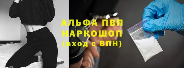 дистиллят марихуана Балахна