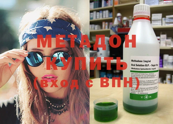 MDMA Premium VHQ Переславль-Залесский