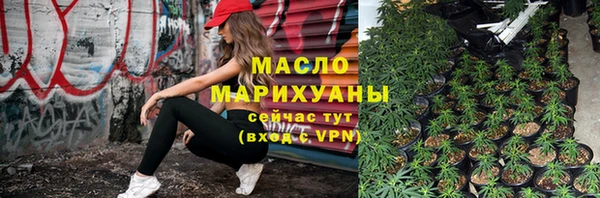 метамфетамин Пестово
