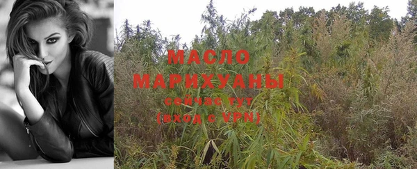 дистиллят марихуана Балахна