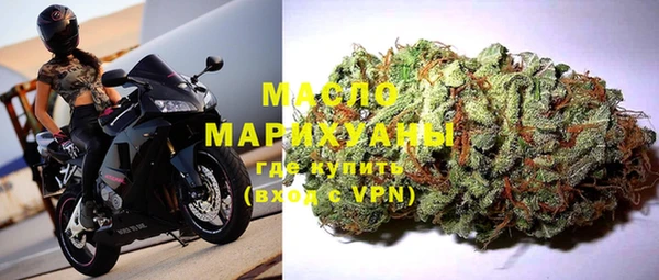 MESCALINE Гусь-Хрустальный