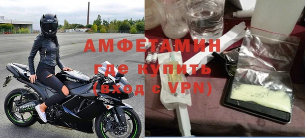 альфа пвп VHQ Баксан