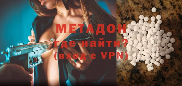 MDMA Premium VHQ Переславль-Залесский