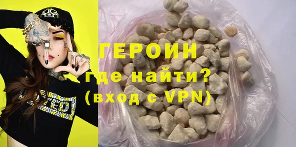 альфа пвп VHQ Баксан