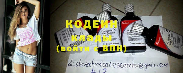 альфа пвп VHQ Баксан