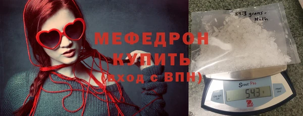 альфа пвп VHQ Баксан