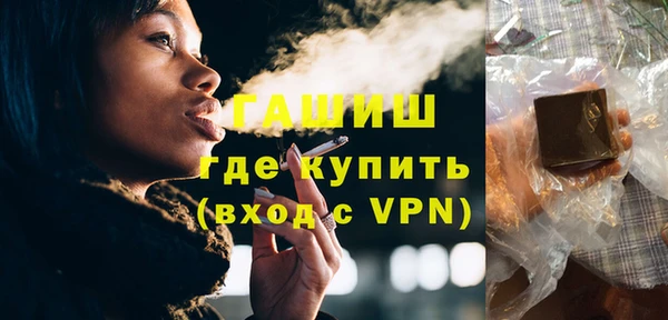 метамфетамин Пестово