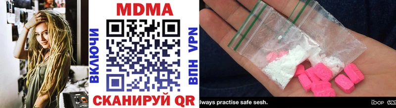 shop формула  Сретенск  MDMA VHQ 