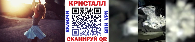 МЕТАМФЕТАМИН витя  Сретенск 