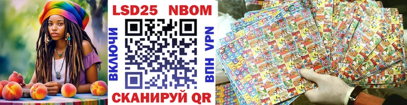 где купить наркоту  Сретенск  Марки 25I-NBOMe 1,5мг 