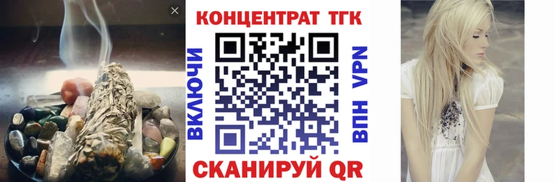 ТГК концентрат  ОМГ ОМГ   Сретенск 